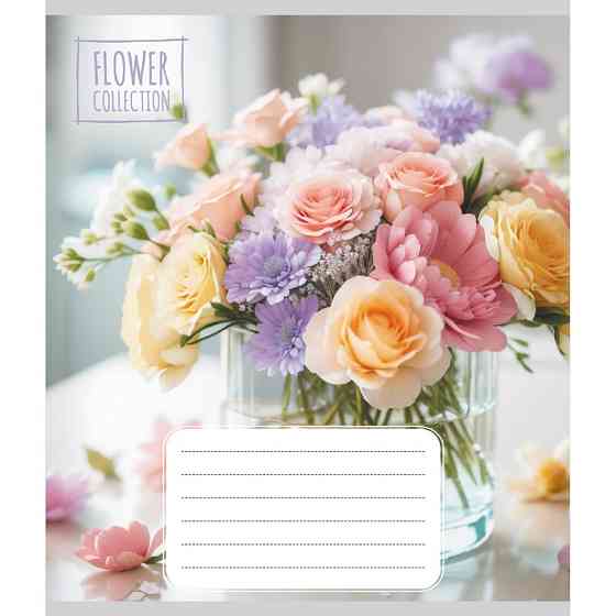 Зошит загальний "Квіткова композиція" 048-600186L-2 в лінію, 48 аркушів Вінниця