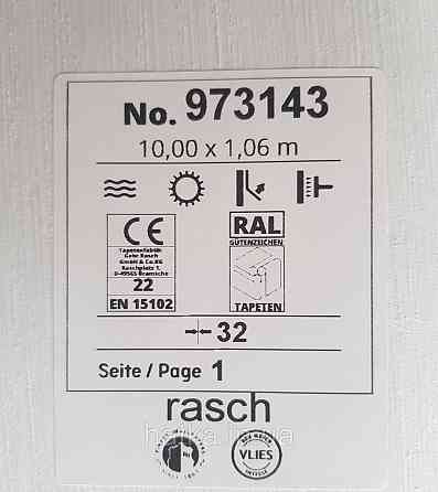 Обои виниловые на флизелине Rasch Ornament 1.06х10 вензеля завитки классика серые 973143 Киев