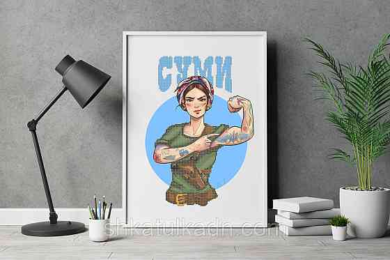 Схема для вишивки бісером Суми Днепр