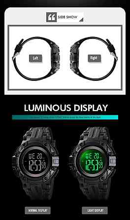 Чоловічий годинник Skmei 1545 Чорний циферблат Вінниця