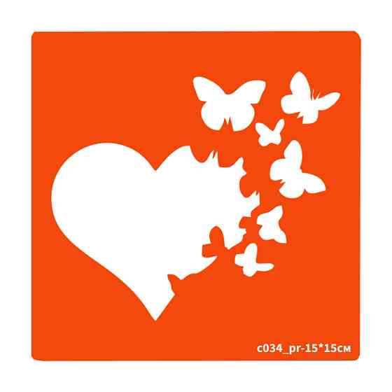 Трафарет для біо-тату Сердечко c034_pr-15*15см, розмір 15х15см Вінниця