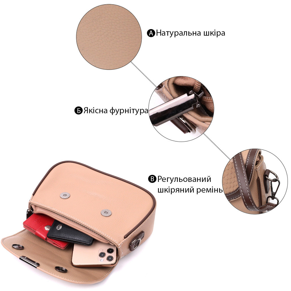 Сумка для женщин с фактурным клапаном из натуральной кожи Vintage 22373 Бежевая Киев - изображение 4