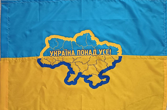 Патриотический флаг 60 х 90 см (48) Україна понад усе Винница - изображение 1
