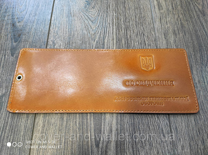 Шкіряна обкладинка на посвідчення Територіальна опора (ДФТГ) Київ - фото 4