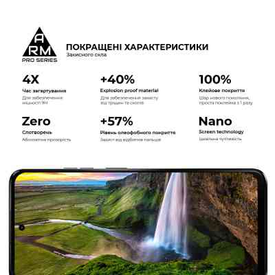 Скло захисне Armorstandart Pro Motorola G34 5G Black (ARM73850) Вінниця