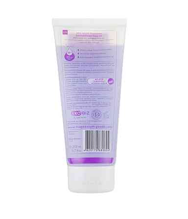 Гель для душа и ванны с магнием и эфирным маслом лаванды Bath & Shower Gel Relax Magnesium Goods 200 мл Киев