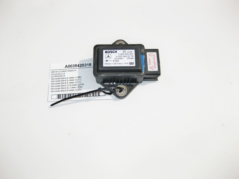Mercedes-Benz  A0035420318 Датчик кутової швидкості CLS C219 E-class W211 SL R230 A-class W169 B-class W245 E-class S211 A-class C169 Одеса - фото 1