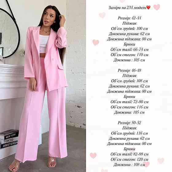 Женский классический брючный костюм двойка: пиджак и брюки креп-костюмка Черный, 42/44 Одесса