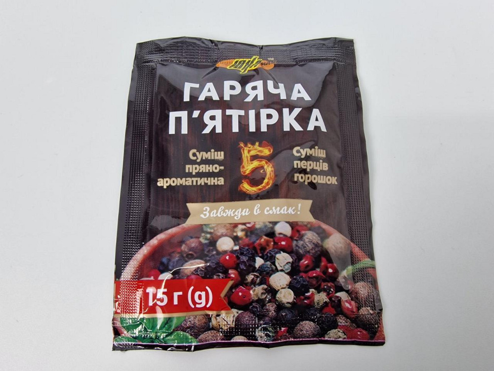 Суміш перців горошок "Гіряча п'ятірка" (15 г) (20 шт.) Харків - фото 4