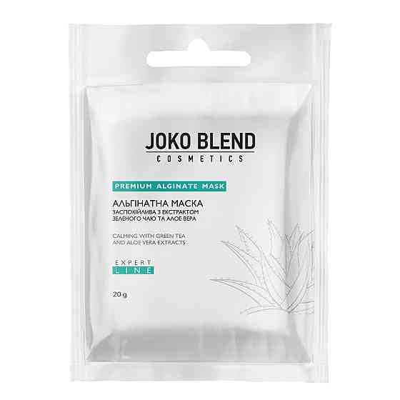 Альгінатна маска Joko Blend заспокійлива з екстрактом зеленого чаю і алое вера 20 г 4823099500673 Винница