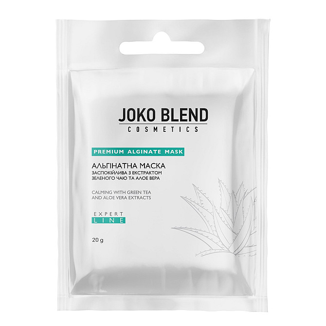 Альгінатна маска Joko Blend заспокійлива з екстрактом зеленого чаю і алое вера 20 г 4823099500673 Винница - изображение 1