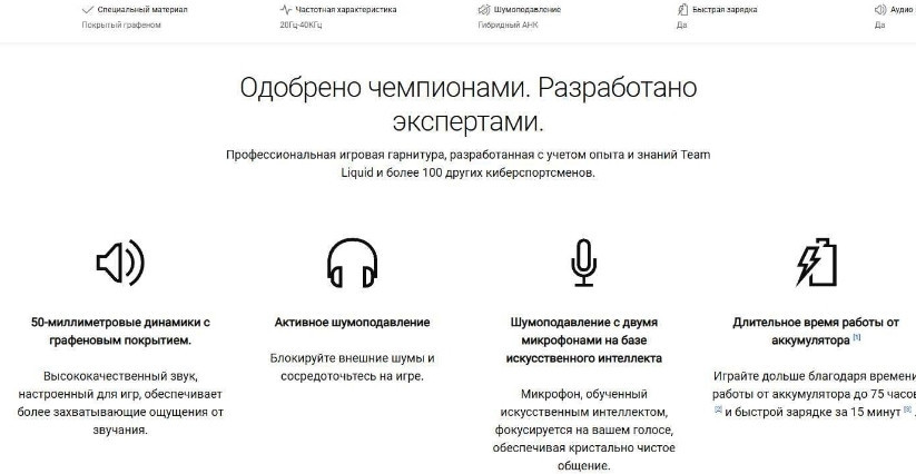 Игровые Наушники Dell Alienware PRO Киев - изображение 3