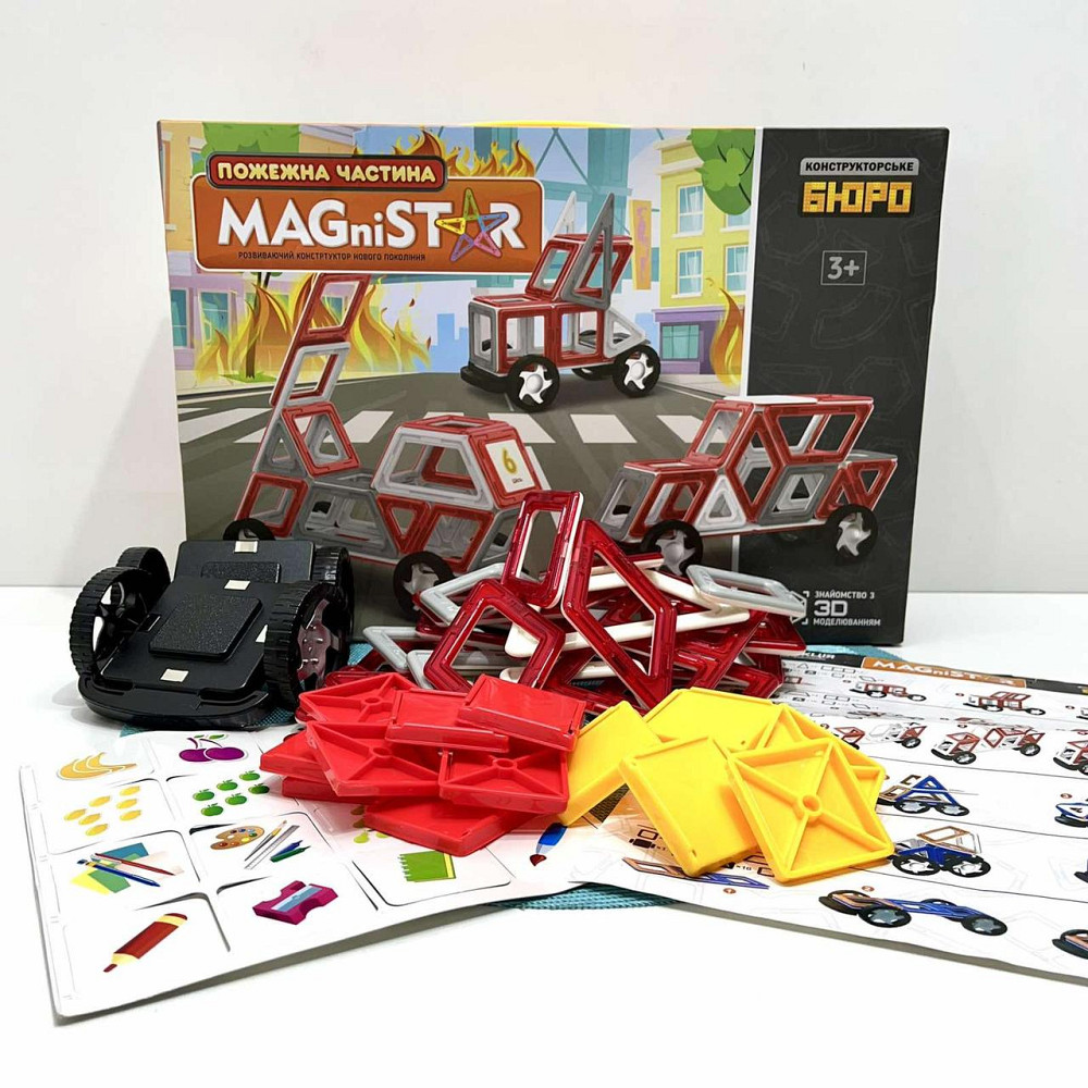 Конструктор магнітний Limo Toy Транспорт 58 деталей (KB 1017) Чернигов - изображение 5