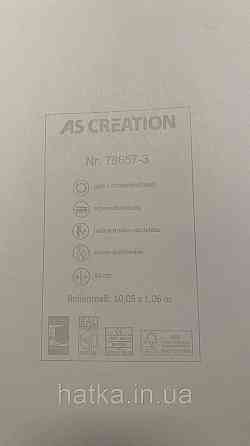 Обои метровые виниловые на флизелине A.S.Creation Elite of Shades1.06x10 под мрамор белый серебро 78657-3 Киев