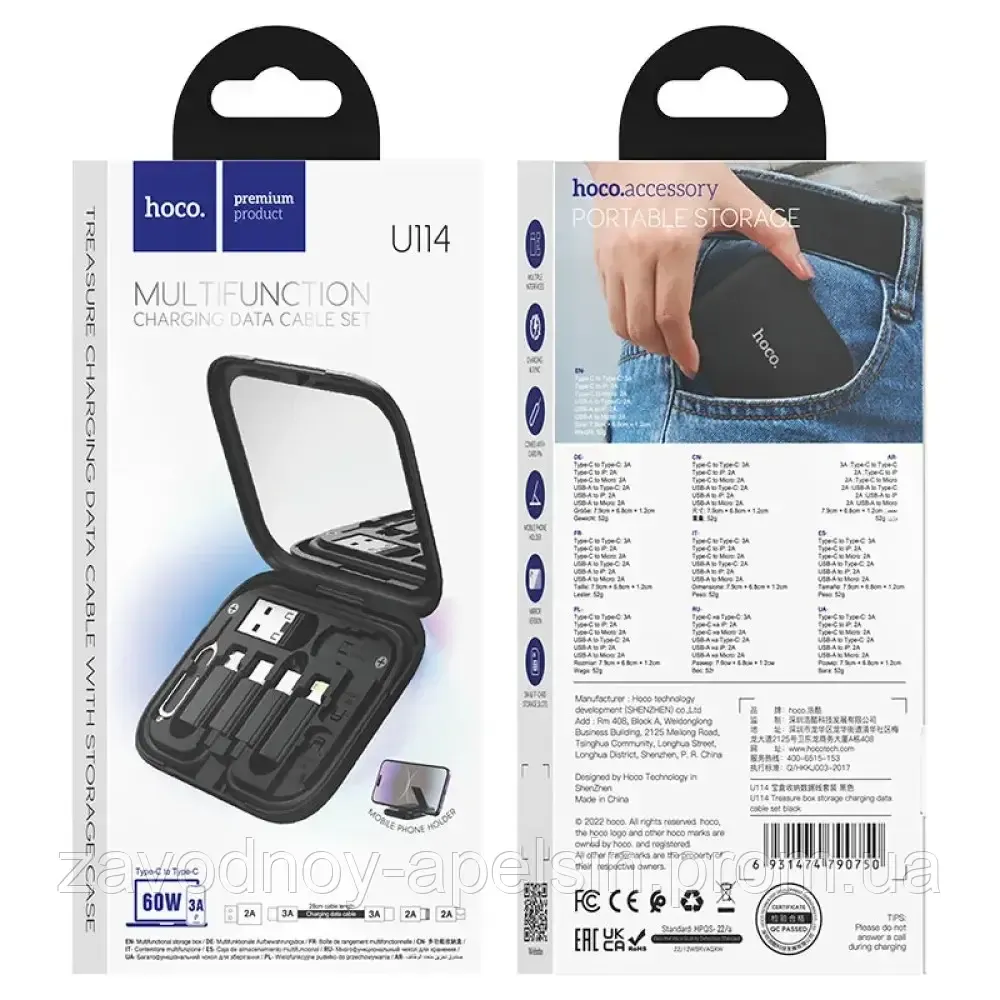 Кабель PD Переходники Зеркальце Подставка (hoco) Одесса - изображение 2