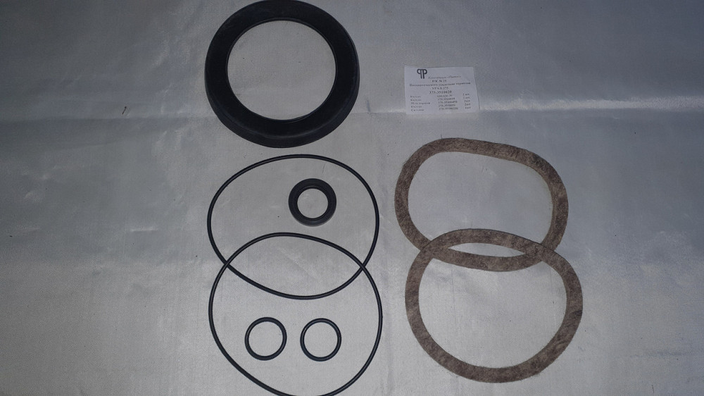 Ремкомплект пневматического усилителя тормозов УРАЛ-375. 375-3510020. Харьков - изображение 1