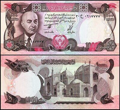 Афганистан / Afghanistan 1000 Afhani 1975 Pick 53 aUNC - UNC Полтава - фото 1