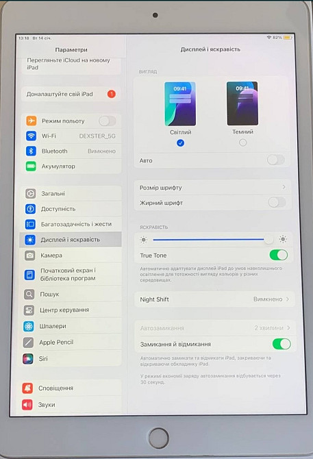 Планшет iPad 8gen 10.2 128Gb. Neverlock. Київ - фото 6