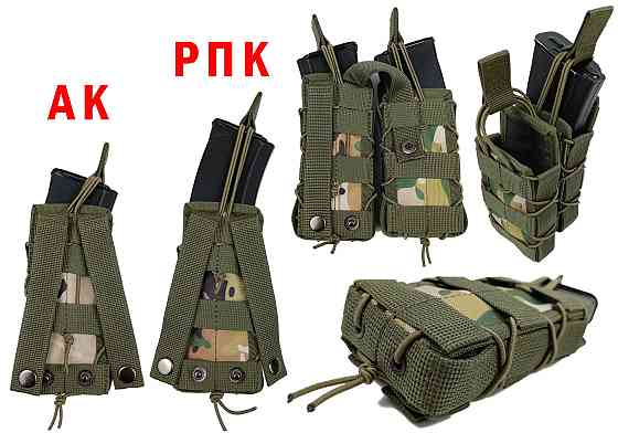 Підсумок під магазин АК/РПК одинарний відкритий мультикам (MOLLE, підсумок на розгрузку, жилет, РПС) Коломия