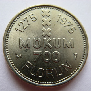 Нідерланди р. Амстердам 1 флорин 1975р. 1275- 1975 700 -річчя Амстердама (Холдер) Полтава - фото 1