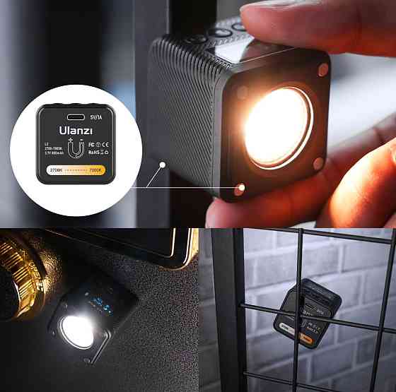 Свет постоянное компактное карманное мини-куб Bi-Color 2700-7000К COB CRI 95+ Ulanzi L2 Киев