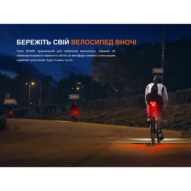 Задняя велосипедная фара Fenix ​​BC06R Винница - изображение 9