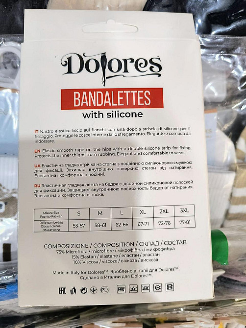 Бандалетки кружевные черные Dolores “Bandalettes Satin” XL Киев - изображение 4