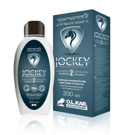 Шампунь-кондиционер Жокей для лошадей с коллагеном и ланолином 200 мл Винница