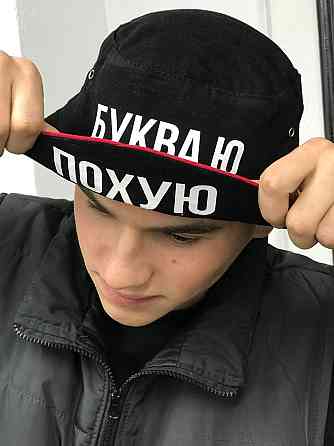 Чорна панама унісекс — "БУКВА Ю - ПОХУЮ". Чернівці