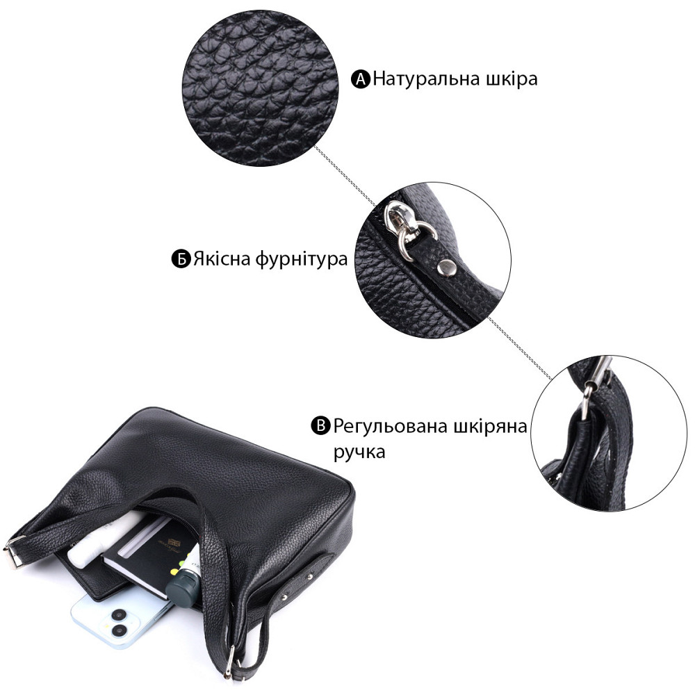 Сумка багет з регульованим ременем із зернистої натуральної шкіри Shvigel 22833 Чорна Київ - фото 8