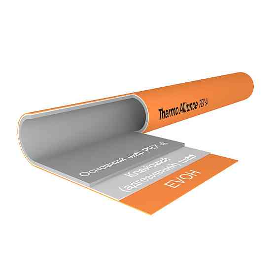 Труба PEX-A EVOH Orange 16х2мм (320м) Spain Киев