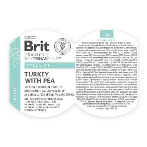 Влажный корм Brit Grain Free Veterinary Diets Struvite для собак при лечении и для профилактики мочекаменной болезни. Киев