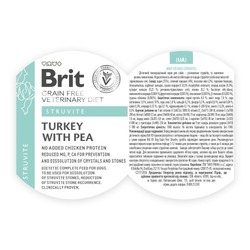 Вологий корм Brit Grain Free Veterinary Diets Struvite для собак при лікуванні та для профілактики сечокам яної хвороби з ін Київ - фото 5