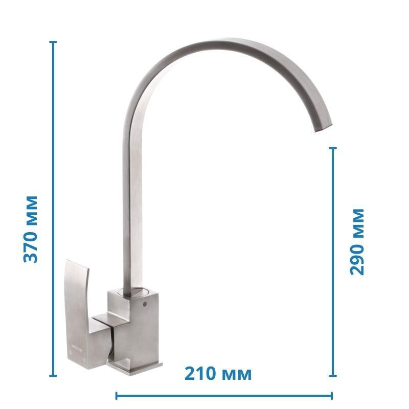 Кухонний змішувач Mixxus AMA 011 (MI2816) для мийки Харків - фото 2