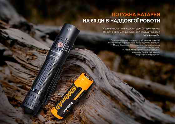 Ручной тактический фонарик Fenix PD36R V2.0 1700лм Type-C (Черный) Винница