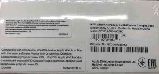 АірПодс Pro Full якості Безпровідні Навушники 1в1 +чохол. Харьков