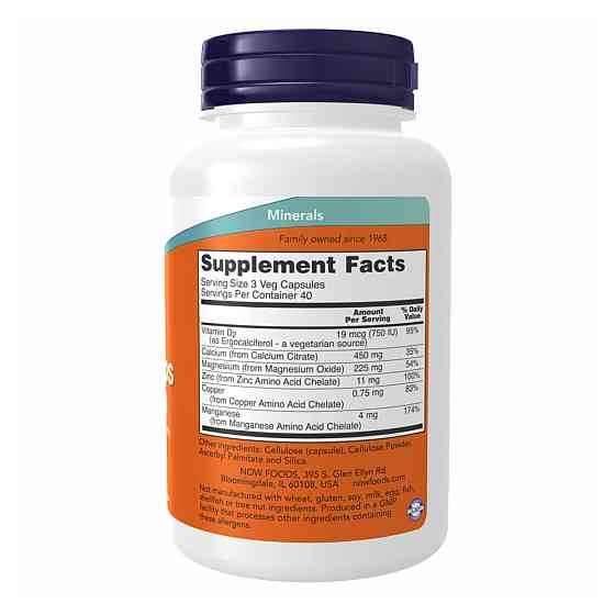 Цитрат кальцію Now Foods Calcium Citrate 120 розтік капс Київ