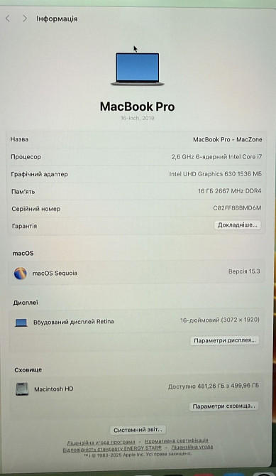 Ноутбук Macbook Pro 16 2019(випуск 2021) Київ - фото 7