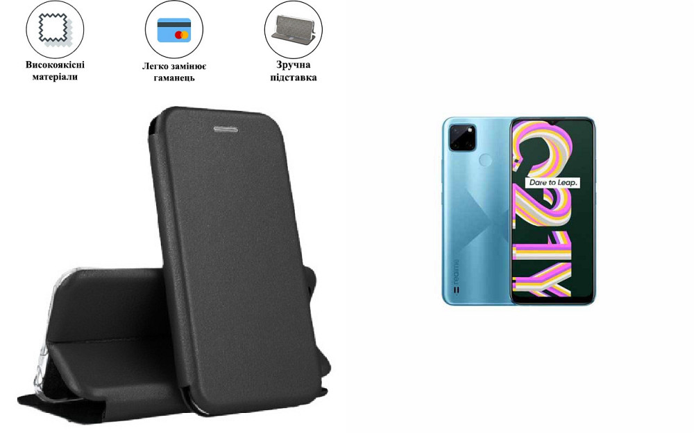 Чохол-книжка з силіконом для Realme C21, Realme C21Y, чорний Київ - фото 1