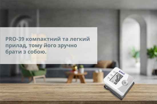 Зап'ястний тонометр B.Well PRO-39 Дніпро - фото 6