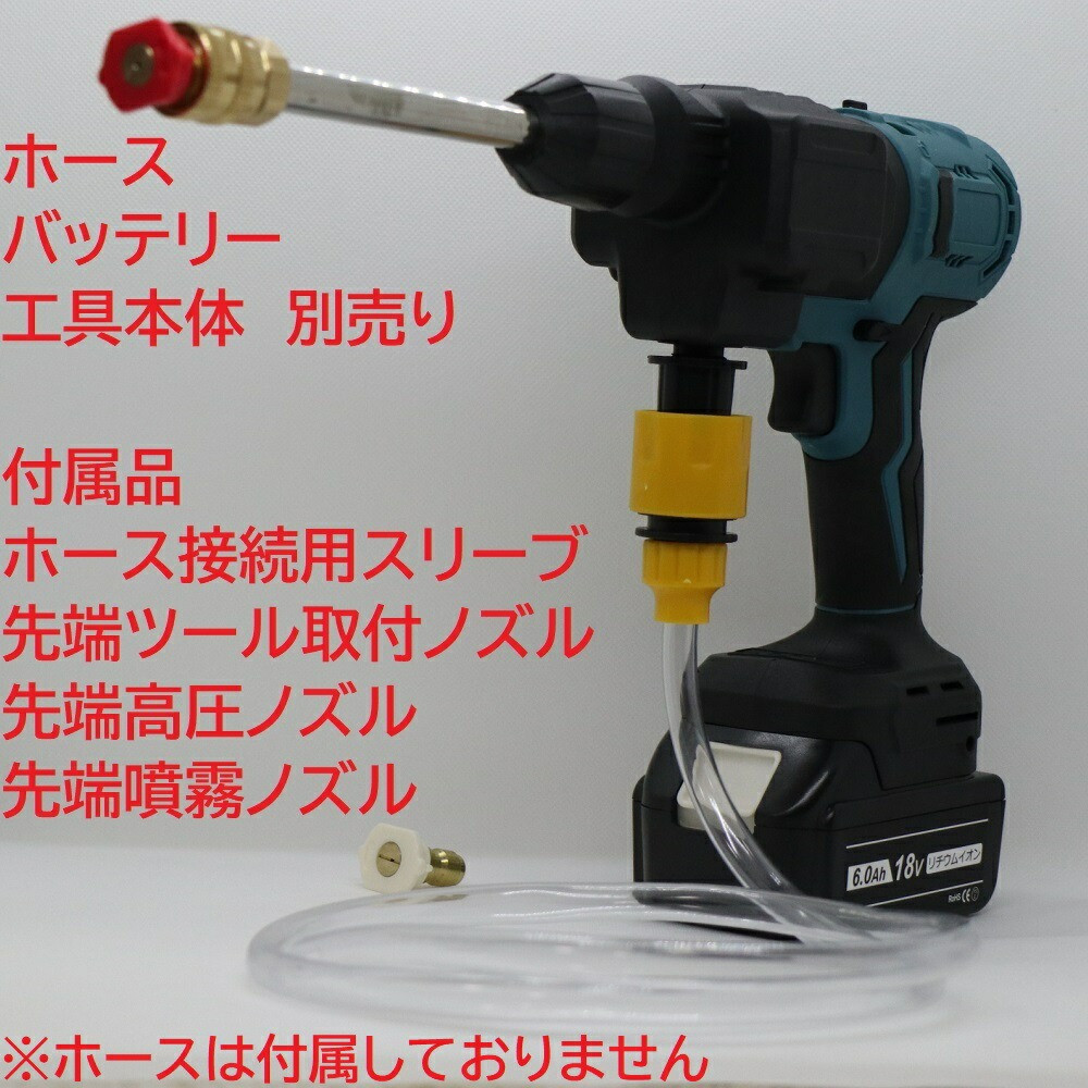 Мойка высокого давления насадка мойка высокого давления для многофункционального инструмента (420799513) Киев - изображение 5