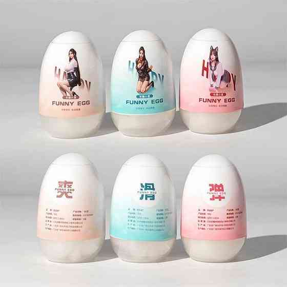 Яйцо мастурбатор Funny Egg рот Винница