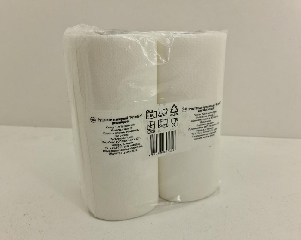 Полотенце бумажное (а2*50) Примьер 
