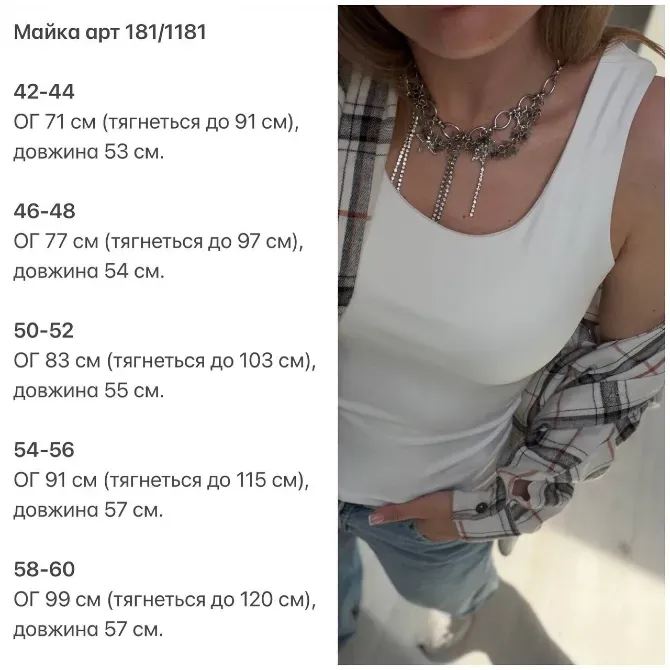 Жіноча лляна сорочка та базова майка купити недорого Одеса - фото 6