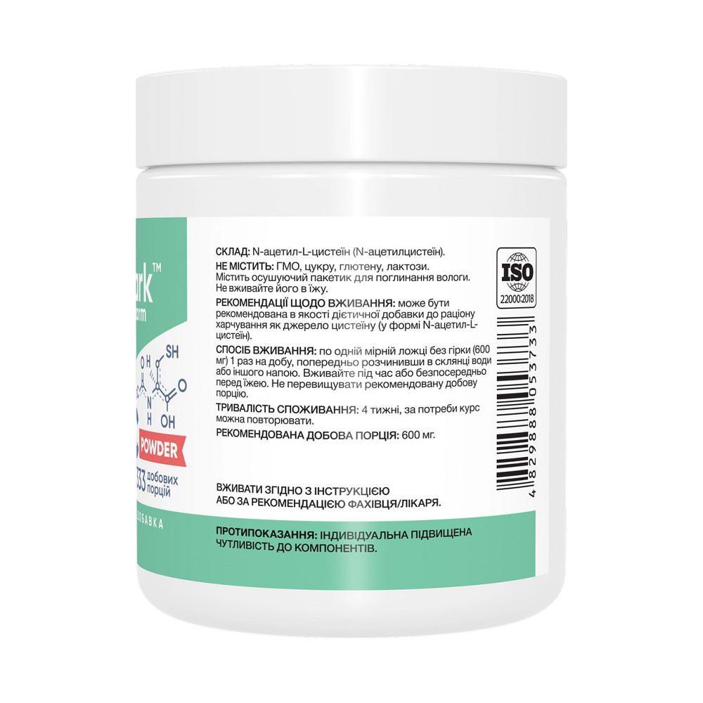 Амінокислота N-ацетил-L-цистеїн Stark Pharm NAC Powder 200g Київ - фото 4