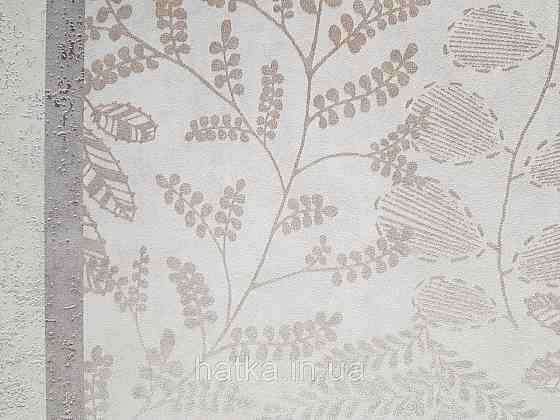Обои виниловые на флизелине AS creation The Bos 0.53х10 листья ветки бежевые перламутр на белом Киев