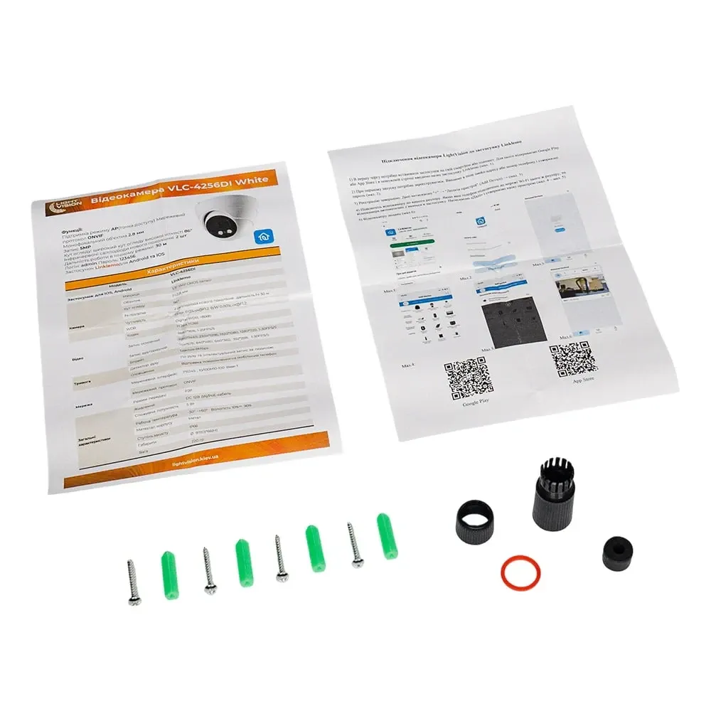 IP-відеокамера 5Mp Light Vision VLC-4256DI White (Linklemo) f=2.8mm (75-00240) Киев - изображение 6