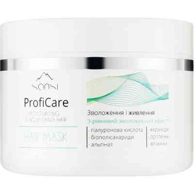 Маска для волос Sansi ProfiCare Увлажнение и питание 350 мл (4823107604171) Винница