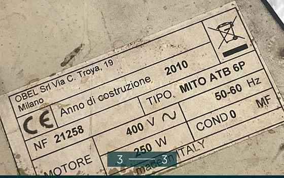 Кавомолка. Харків