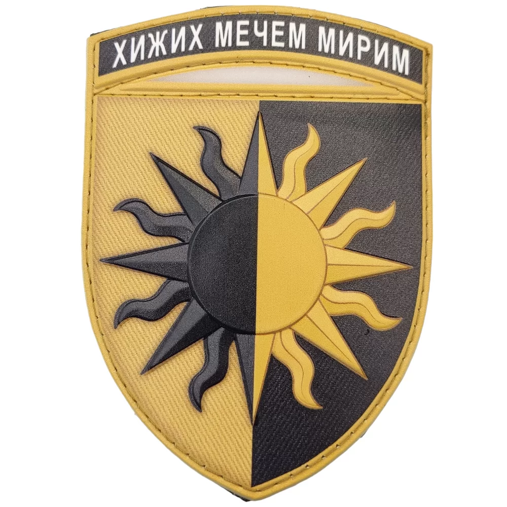 Патч / шеврон ЗСУ 22 окрема механізована бригада Запорожье - изображение 1
